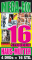 BB Big Box 118