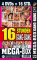 BB Big Box 44