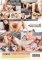 The Teenager Next Door 5