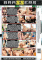 Dirty Masseur 22