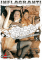 Sperma Schock! 05 Pure GangBang-Power