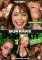 Bukkake Sperm Party 11