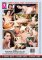 Best Of Brunette Cuties (2 Disc Set)