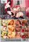 Deviant Moms
