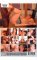 Interracial Mature Fucking