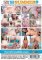 Wet Hot Summer Vol. 09