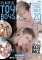 Playful Toys Boys Disc: 1: Self-Indulgent Twink Lovers. Disc 2: Jackpot-Im Yours