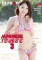 Japanese Tease 03