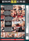 Pornstar Therapy 07