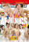 Teeny Aerobics #02