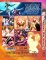 Righteous Ninja Haruka 3