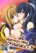 Righteous Ninja Haruka 3