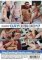 Gay Casting Couch 17