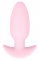 Vibrating Smooth Mini Butt Plug