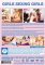 Girl-Girl Hardcore: Girls Sexing Girls