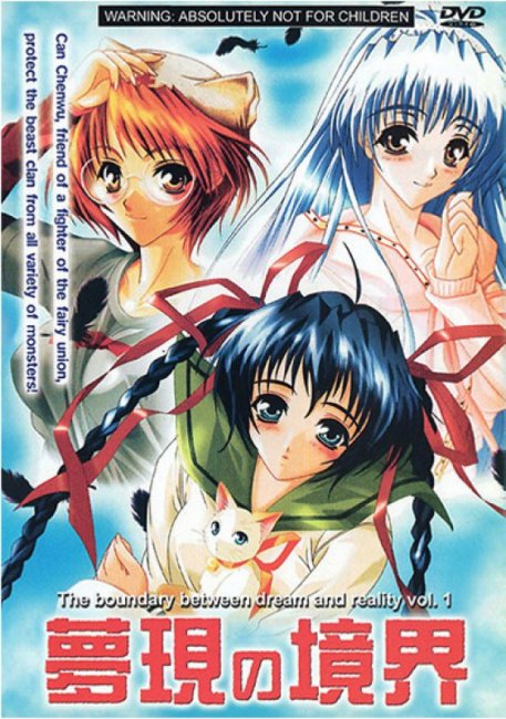 The Boundary Between Dream And Reality 1