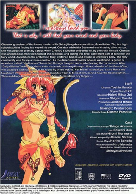 The Boundary Between Dream And Reality 1