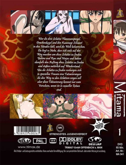 Mitama 1
