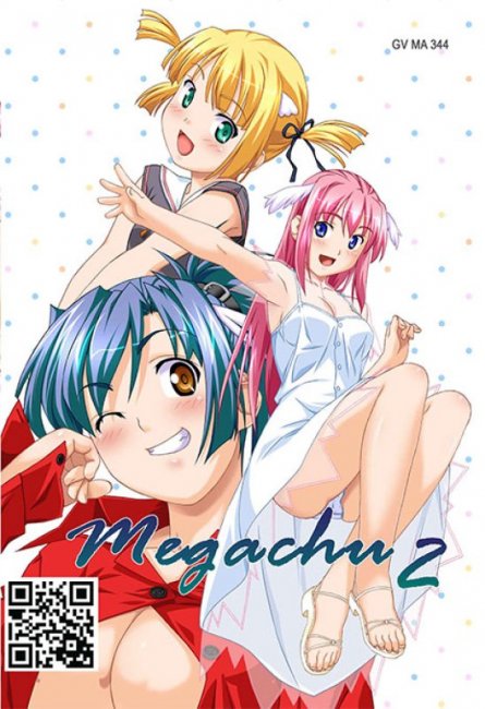 Megachu 2