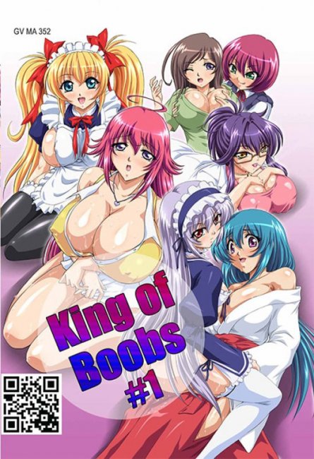 King of Boobs 1