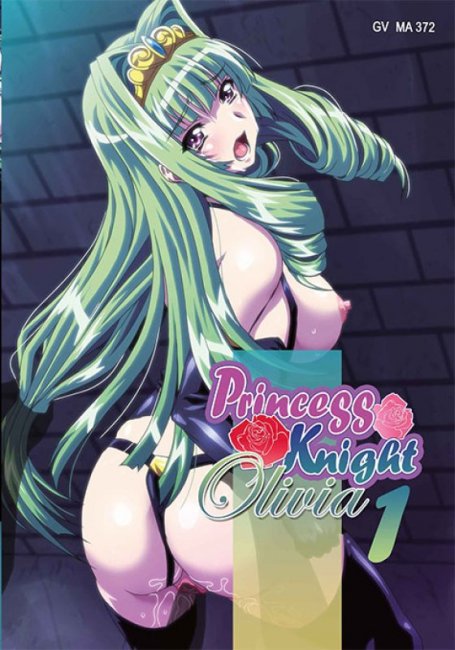 Princess Knight Olivia 1
