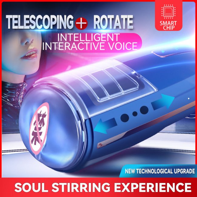 Lovesecret - Masturbator Pro 2